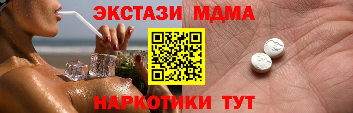 Орск  ЭКСТАЗИ ешки  хочу наркоту  Вход с VPN  ЭКСТАЗИ louis Vuitton 