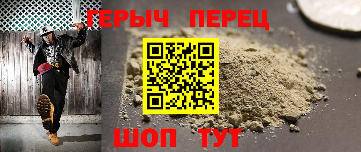 Орск  ГЕРОИН Афган  Вход с VPN 