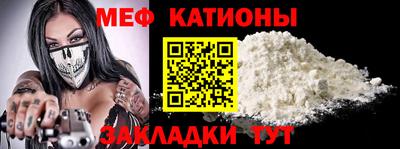 прущие крисы Рыбинск