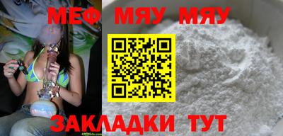 прущие крисы Рыбинск