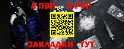 jwh Рязань