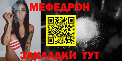 прущие крисы Рыбинск