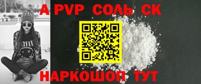 jwh Рязань