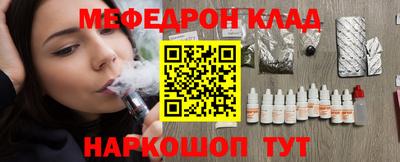 прущие крисы Рыбинск