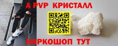 мефедрон мука Рузаевка