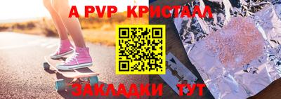 мефедрон мука Рузаевка