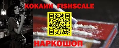 мефедрон мука Рузаевка