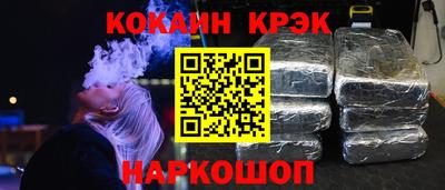 мефедрон мука Рузаевка