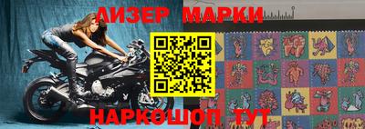 прущие крисы Рыбинск