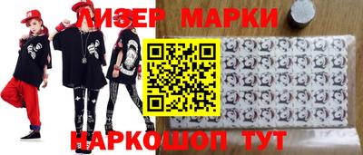 прущие крисы Рыбинск