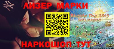 мефедрон мука Рузаевка