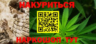 прущие крисы Рыбинск
