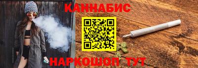 прущие крисы Рыбинск