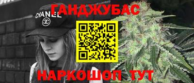 прущие крисы Рыбинск