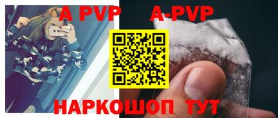 прущие крисы Рыбинск