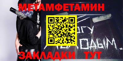 мефедрон мука Рузаевка