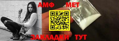 прущие крисы Рыбинск