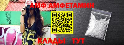 прущие крисы Рыбинск