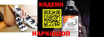 прущие крисы Рыбинск