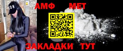 мефедрон мука Рузаевка