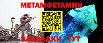 мефедрон мука Рузаевка
