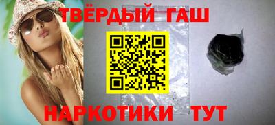 прущие крисы Рыбинск