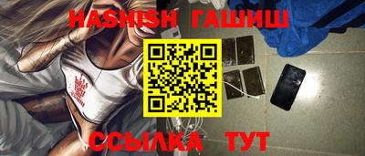 мефедрон мука Рузаевка