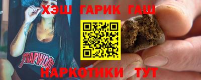 прущие крисы Рыбинск