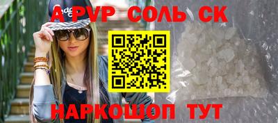 мефедрон мука Рузаевка
