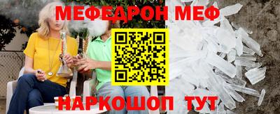 прущие крисы Рыбинск