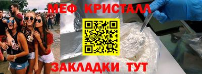 прущие крисы Рыбинск