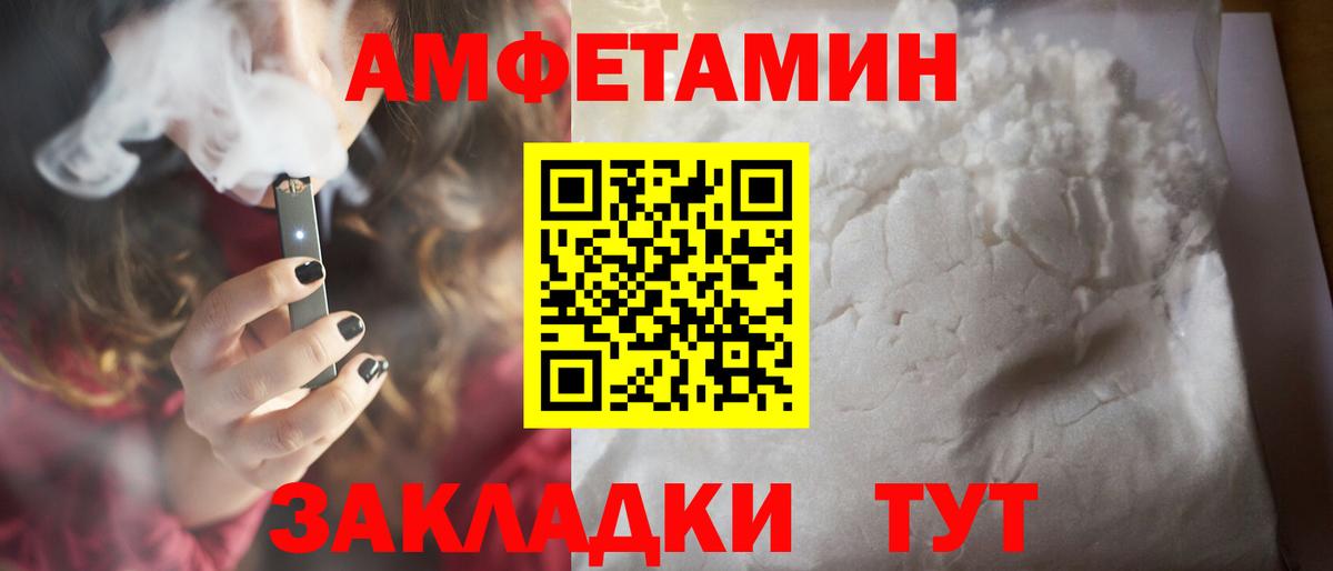 ТГК  Альфа ПВП СК кристаллы  Конопля  Меф МЯУ МЯУ   ГАШИШ  Орск  COCAIN  Вход с VPN  ГАШИШ  МЕТ 